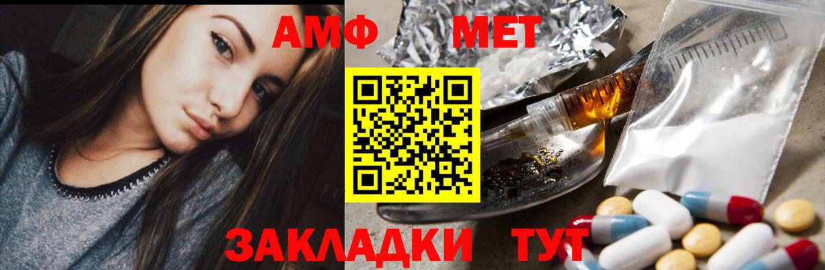 Скопин  Амфетамин  Вход с VPN  АМФЕТАМИН Розовый 