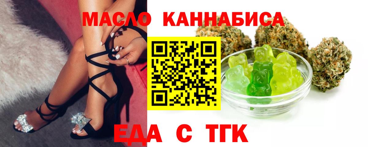 Скопин  Canna-Cookies конопля  Вход с VPN 