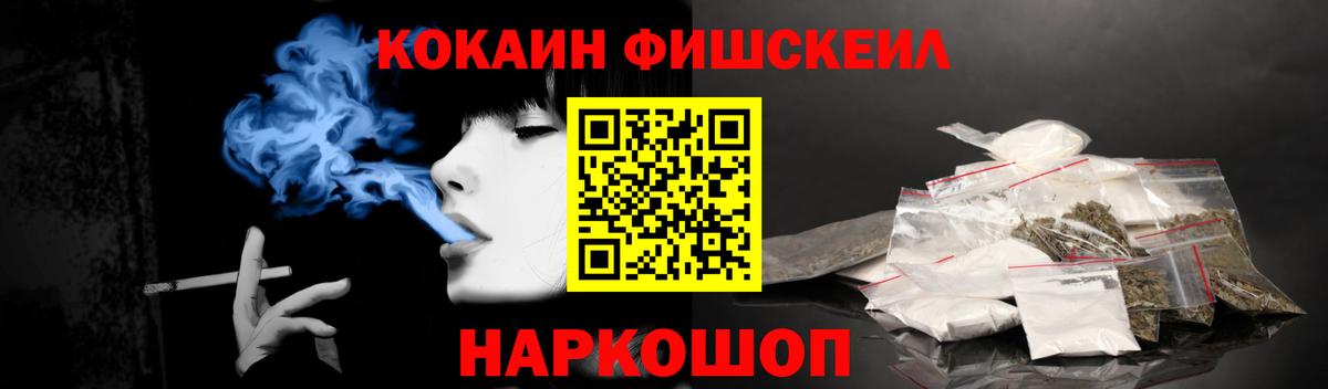 COCAIN 99% Скопин