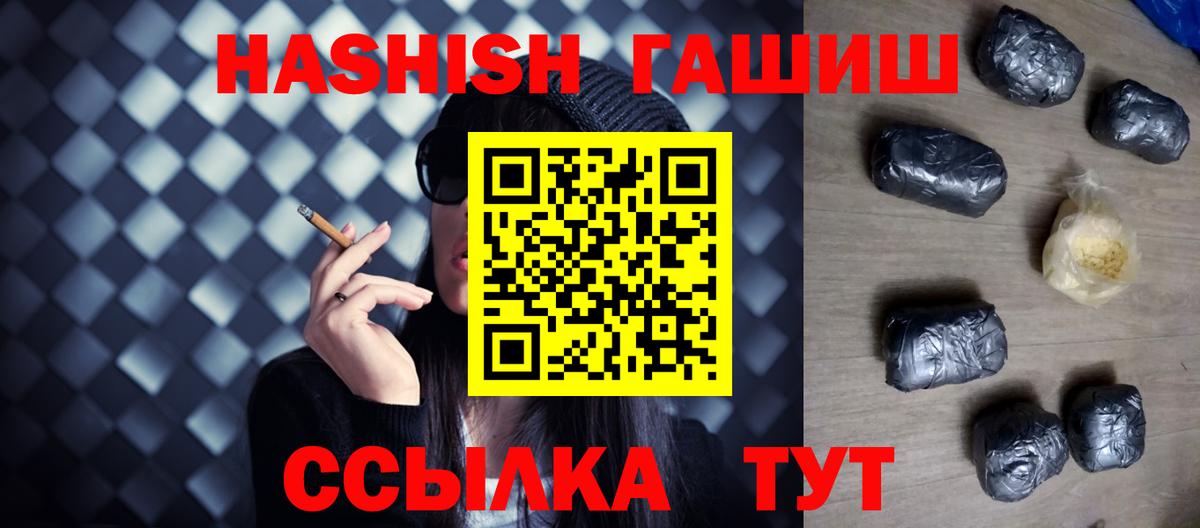 ГАШ Premium Скопин