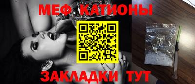 трава Кумертау