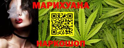 трава Кумертау