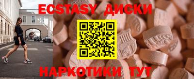 трава Кумертау