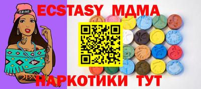 трава Кумертау