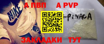 индика Кулебаки