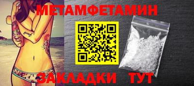 трава Кумертау