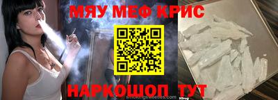 ALPHA PVP Кунгур