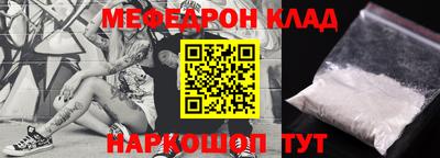 трава Кумертау