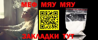 трава Кумертау