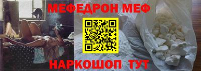 трава Кумертау