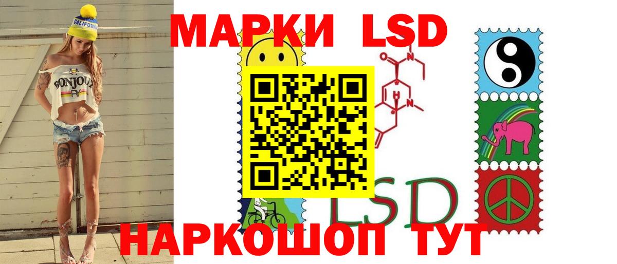 Лсд 25 экстази кислота  LSD-25 экстази кислота  Вход с VPN  LSD-25 экстази  Скопин 