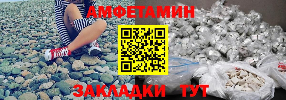 МЕТАМФЕТАМИН Methamphetamine Скопин