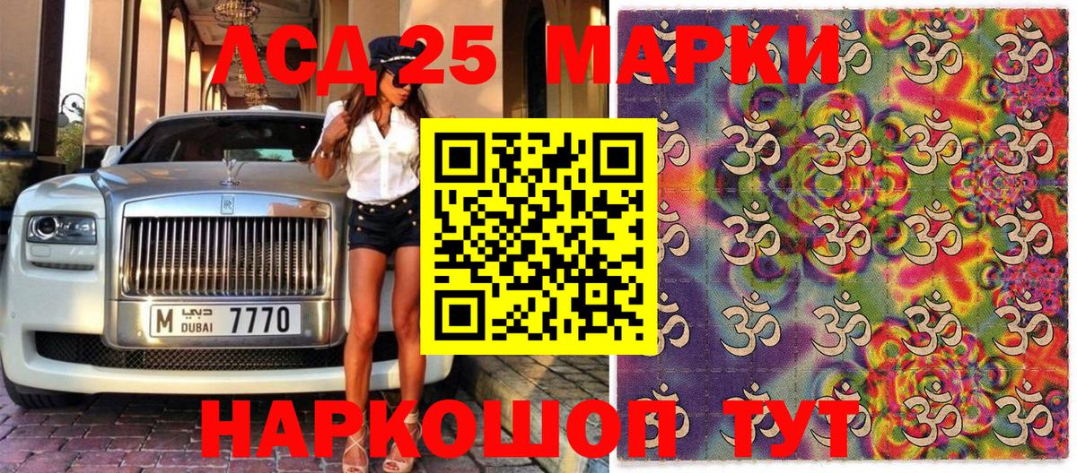 Скопин  Марки NBOMe 1,8мг  Вход с VPN 