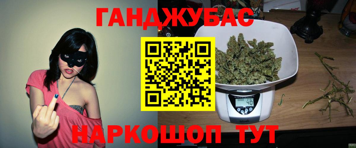 Шишки марихуана планчик Скопин