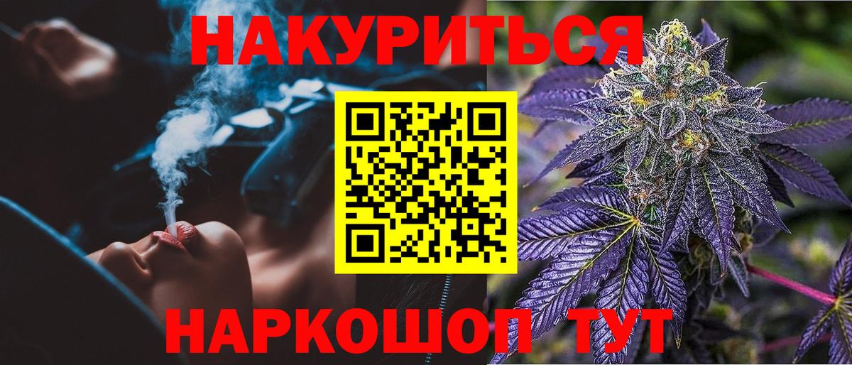 Бошки марихуана семена  Вход с VPN  Бошки Шишки THC 21%  Скопин  Канабис марихуана  Бошки марихуана Bruce Banner 